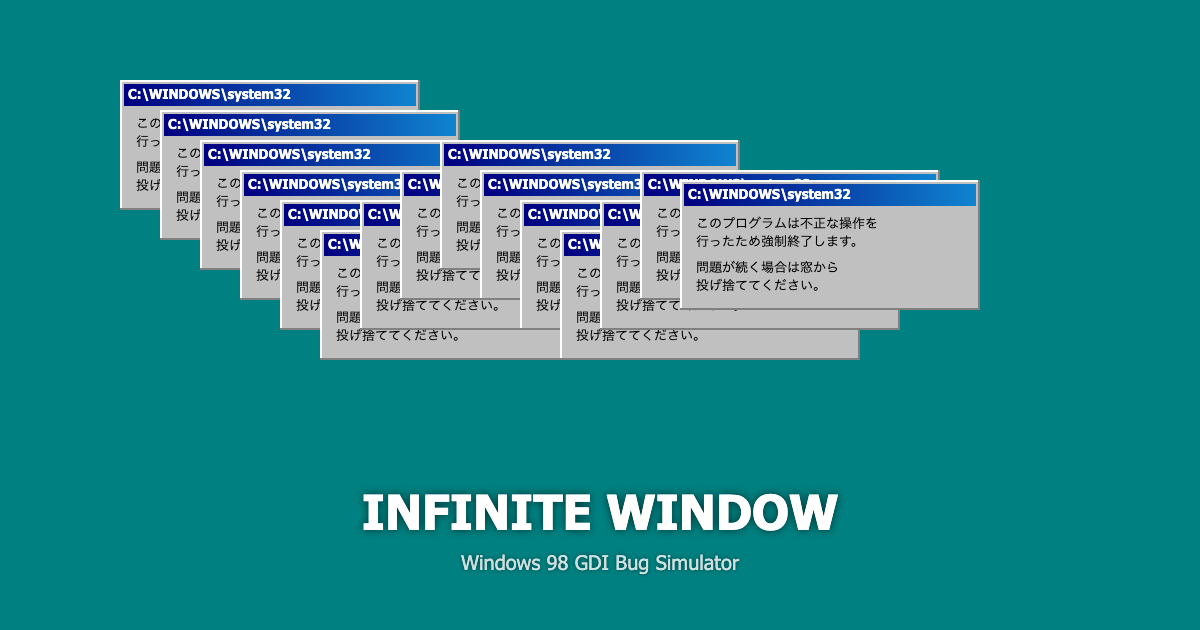 Windows Infinity Newgrounds INFINITE WINDOW